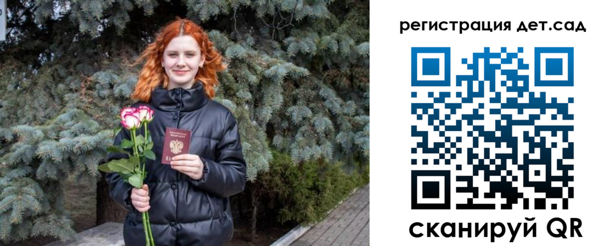 временная регистрация адрес в Нюрбе