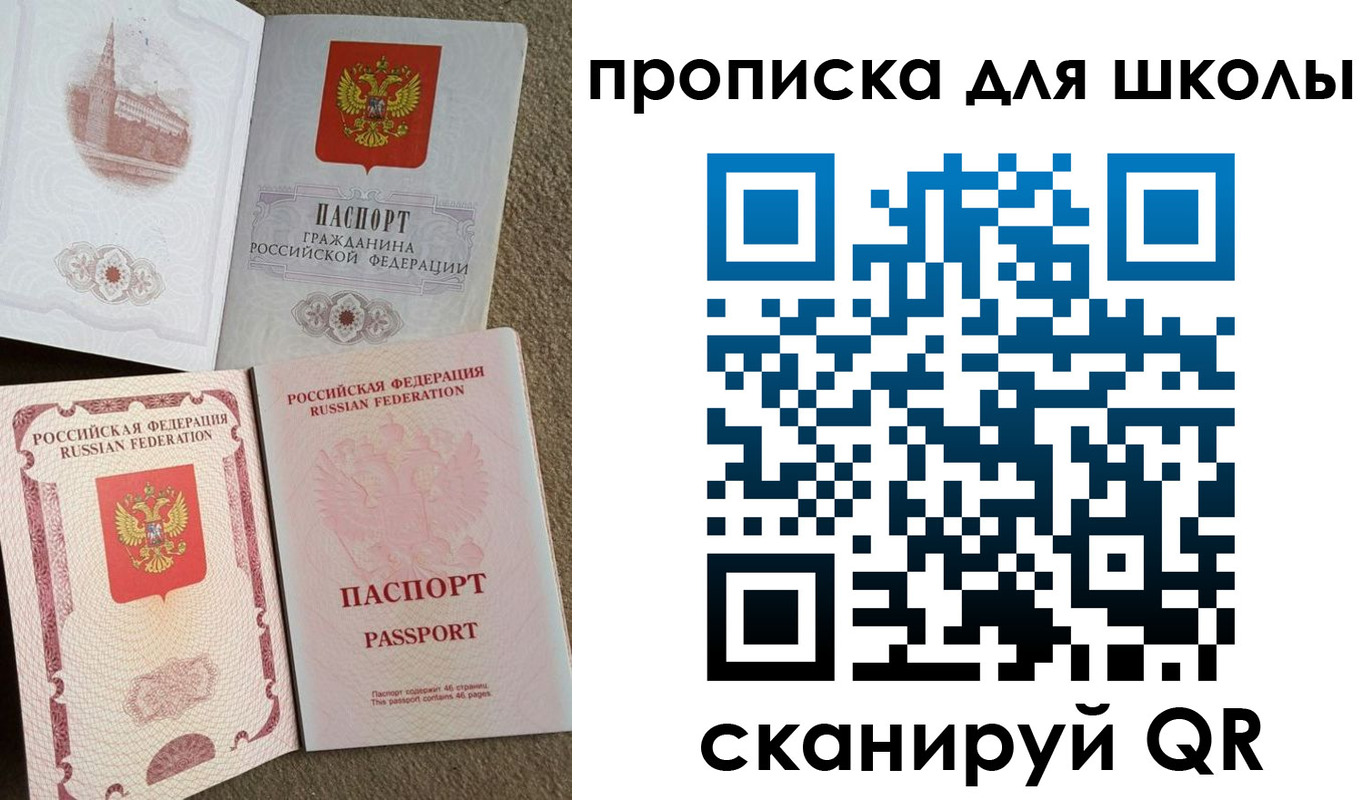 временная регистрация в квартире в Нюрбе